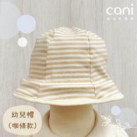 cani有機棉 幼兒帽(咖條款)